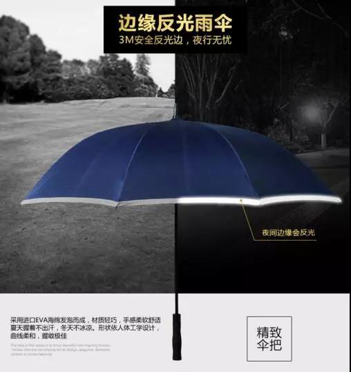 晴雨折叠伞定制