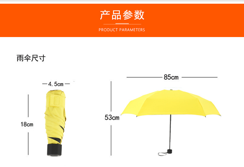 五折叠秋葵视频丝瓜视频伞尺寸