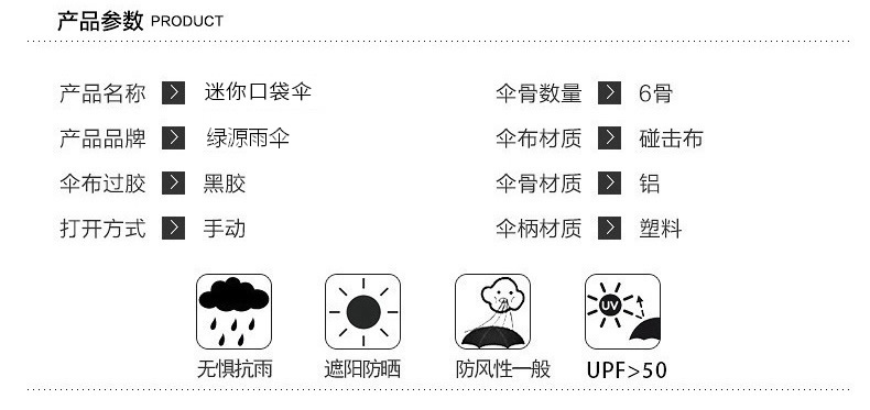 五折叠秋葵视频丝瓜视频伞尺寸