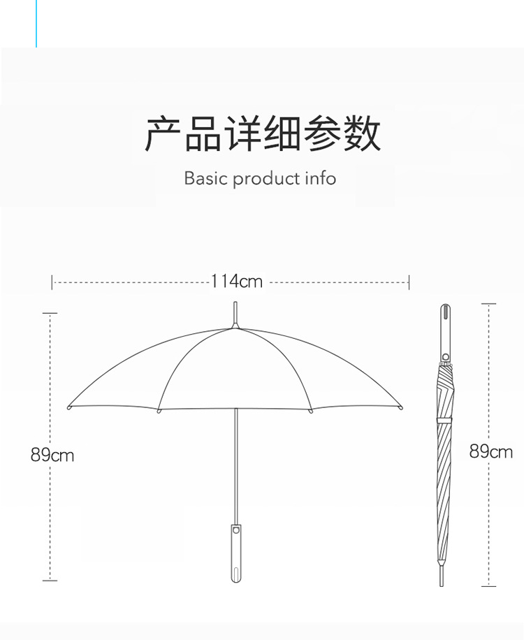 丝瓜视频IOS官方伞尺寸