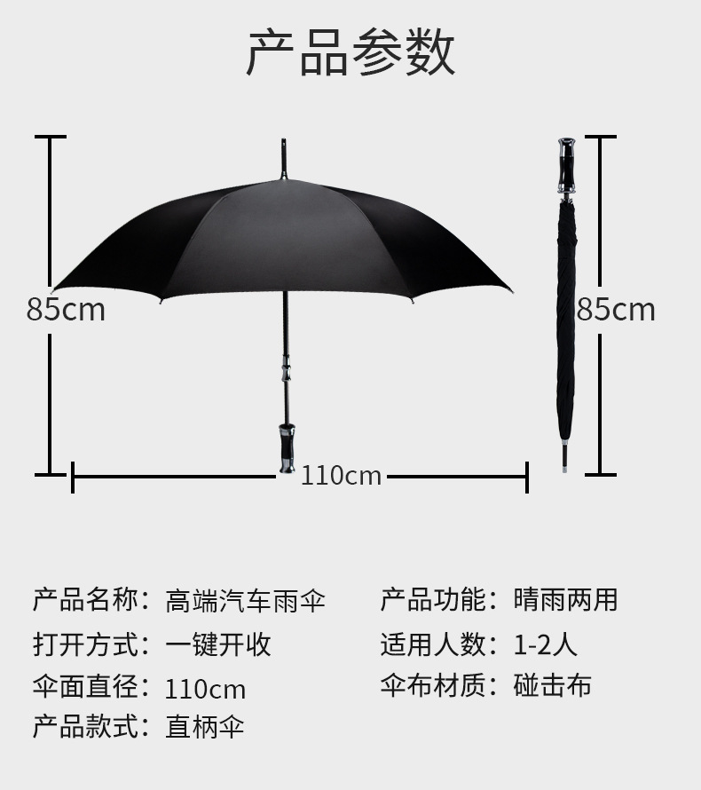 丝瓜视频IOS官方伞